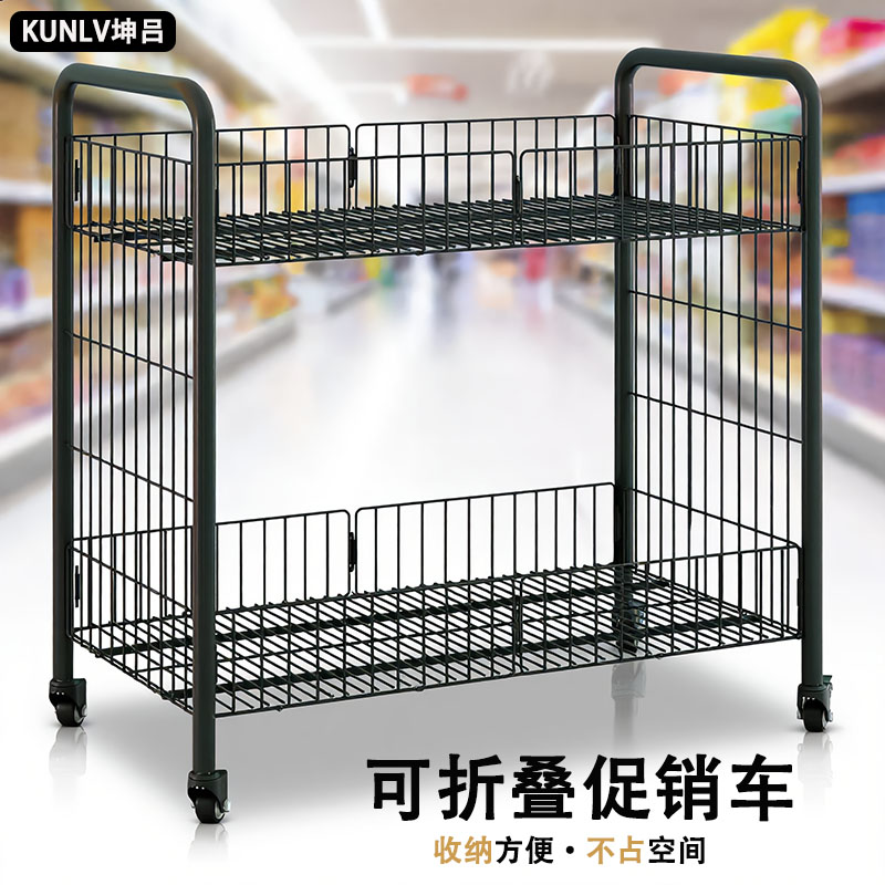 坤吕摆地摊可折叠小推车商用移动