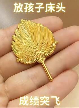 【乖巧勤学】顺利金榜题名进步步步高升文曲星钥匙扣摆件