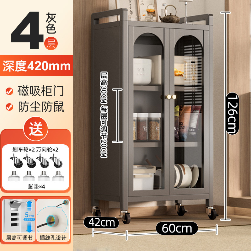 北欧新款家用餐边柜多功能带门酒水柜微波炉厨房碗柜咖啡柜橱柜-封面