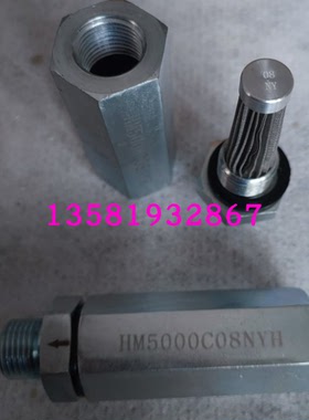 HM5000C08NYH静压滤芯阀块过滤器