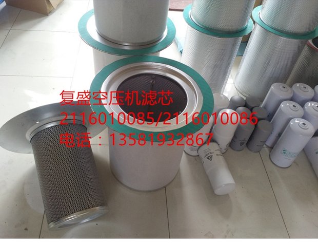 油过滤器AY-2W39-00000空压机滤芯定制过滤器滤芯厂家