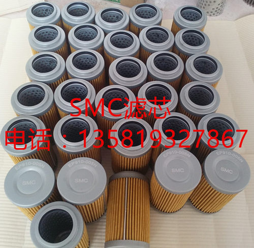 EP910-005N滤芯SMC滤芯 管路过滤器滤芯生产厂家