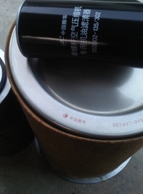 85067179 空压机空气滤芯