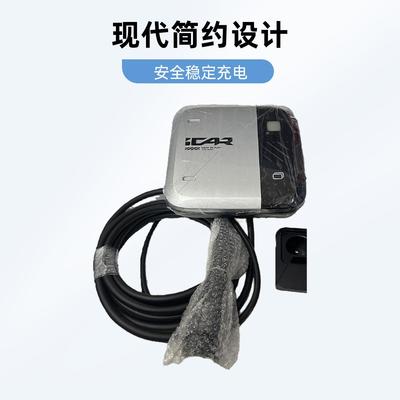 奇瑞ICARV23原厂新能源充电桩