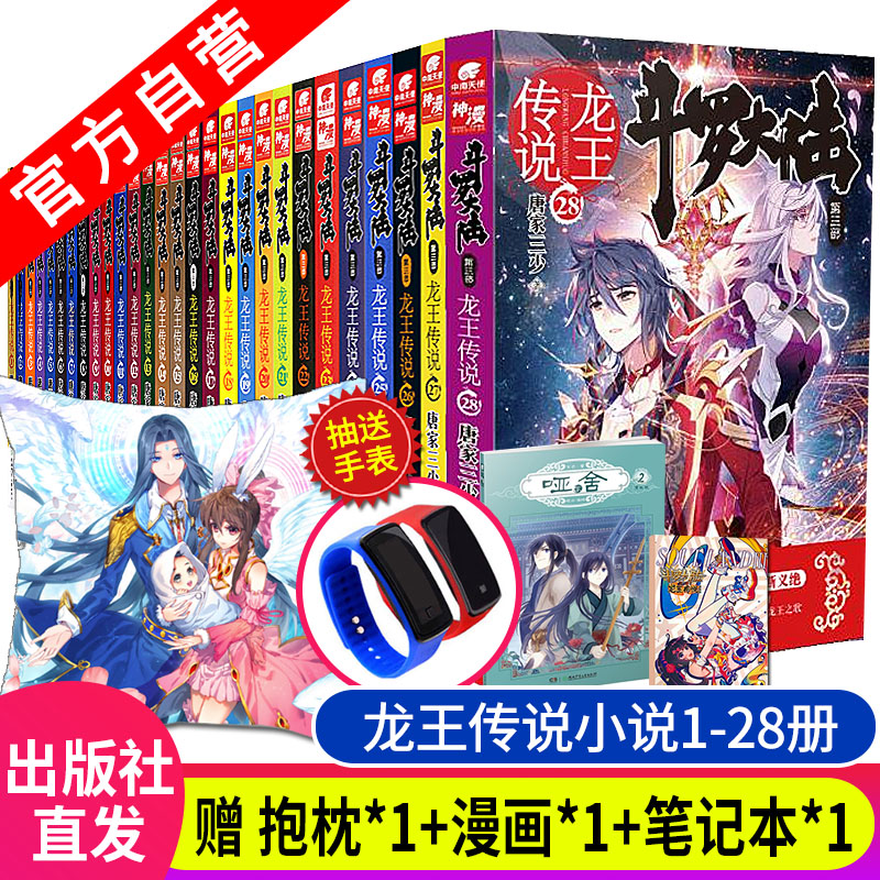 黑客攻防入門易學第三版
