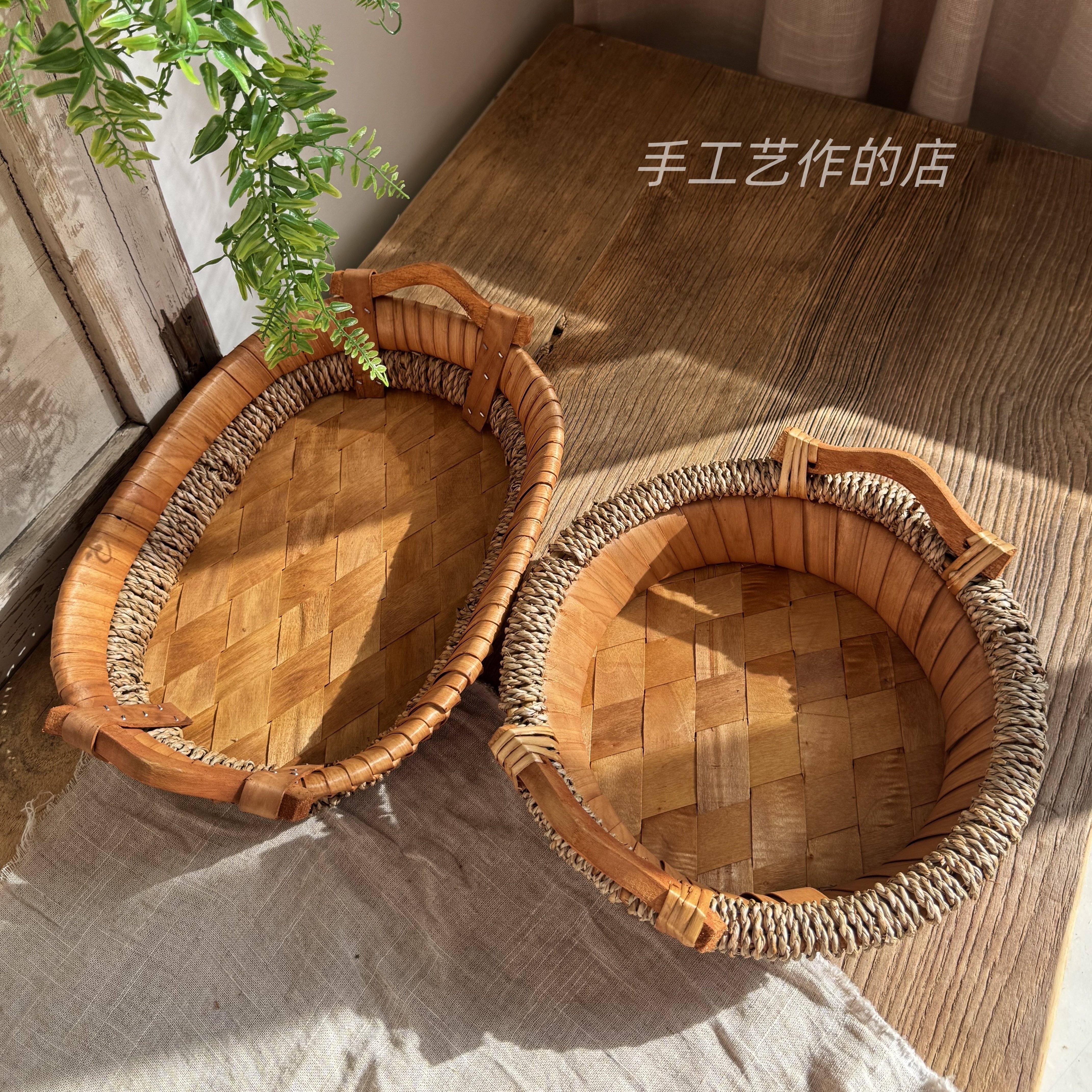 面包篮水果收纳盘中式复古家用客厅高档网红收纳篮筐木编藤编托盘,收纳整理,其他收纳篮,淘宝优惠券,粉丝福利购,淘宝优惠卷