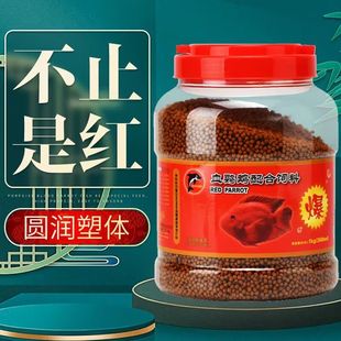 海豚鱼饲料中颗粒发财招财地图银龙鱼蛋白热带鱼血鹦鹉配合鱼饲料