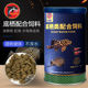 海豚鱼饲料饼片清道夫胡子鼠鱼猪鼻龟三间鼠异形鱼底栖配合鱼饲料