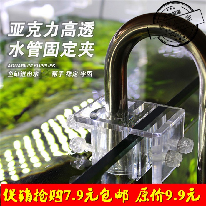 亚克力鱼缸固定多少钱 亚克力鱼缸固定优惠券免费领取 有条鱼 亚克力鱼缸固定多少钱 亚克力鱼缸固定优惠券免费领取 有条鱼