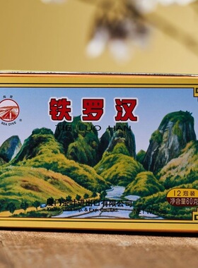 【铁罗汉AT106】中茶海堤茶叶乌龙茶四大名枞武夷岩茶60克12泡/盒