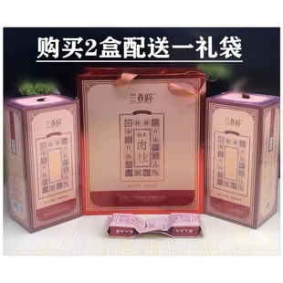 兰香嵉大红袍正岩肉桂武夷岩茶轻香型乌龙茶高档礼盒装250克正品