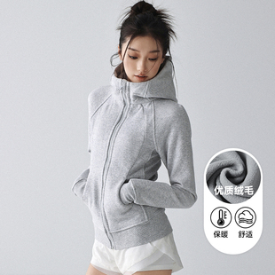 加绒瑜伽外套灰色女修身 拉链上衣跑步运动夹克户外休闲健身服卫衣