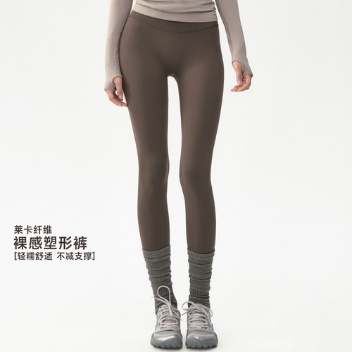 紧身显瘦打底外穿骑行运动健身裤