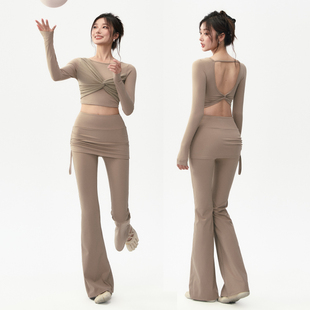 带胸垫瑜伽服长袖套装女微喇裤露背健身运动上衣普拉提训练服套装