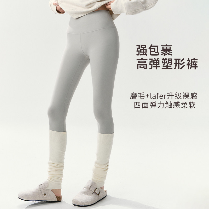 瑜伽长裤女紧身跑步训练健身鲨鱼裤户外高腰裸感骑行运动九分裤