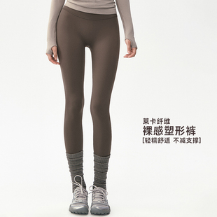 外穿跑步训练运动鲨鱼裤 秋冬加绒瑜伽裤 女提臀普拉提训练服健身裤