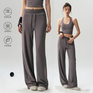 健身裤 普拉提训练服瑜伽服套装 女 休闲阔腿直筒跑步长裤 宽松运动裤