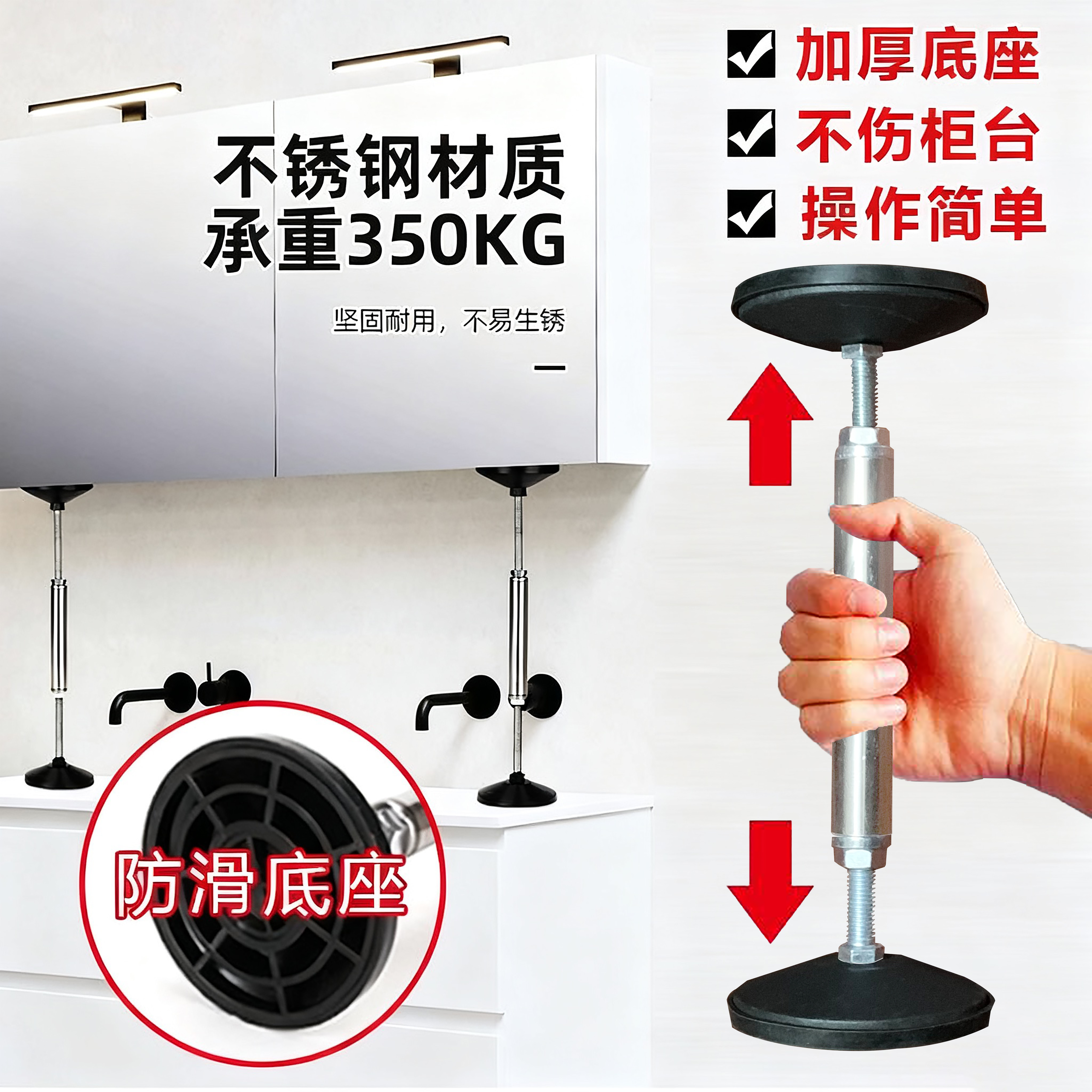 吊柜卫浴室柜安装支撑器不锈钢可调节顶杆伸缩台下盆承重升降支架