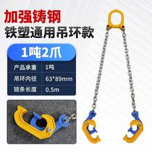 德国进口油桶吊钳叉车油桶钳吊具铁桶夹具吊钩双链夹子塑料桶夹具