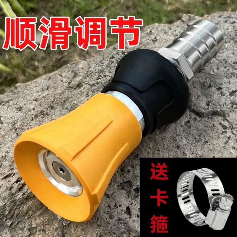消防农用开花可调花洒软管喷头浇花浇菜浇地浇水水枪洒水撒水神器