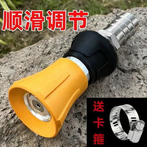 消防农用开花可调花洒软管喷头浇花浇菜浇地浇水水枪洒水撒水神器