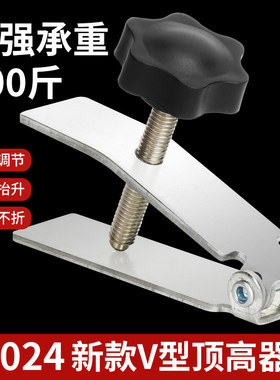 瓷砖顶高器墙砖升降高低调平器贴砖工具神器抬高器定位找平器