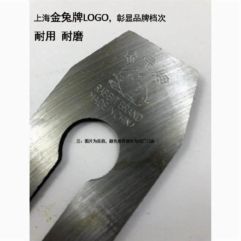 德国进口德国材质上海金兔刨刀木刨刨刀片一级贴钢刨刃高速钢木工