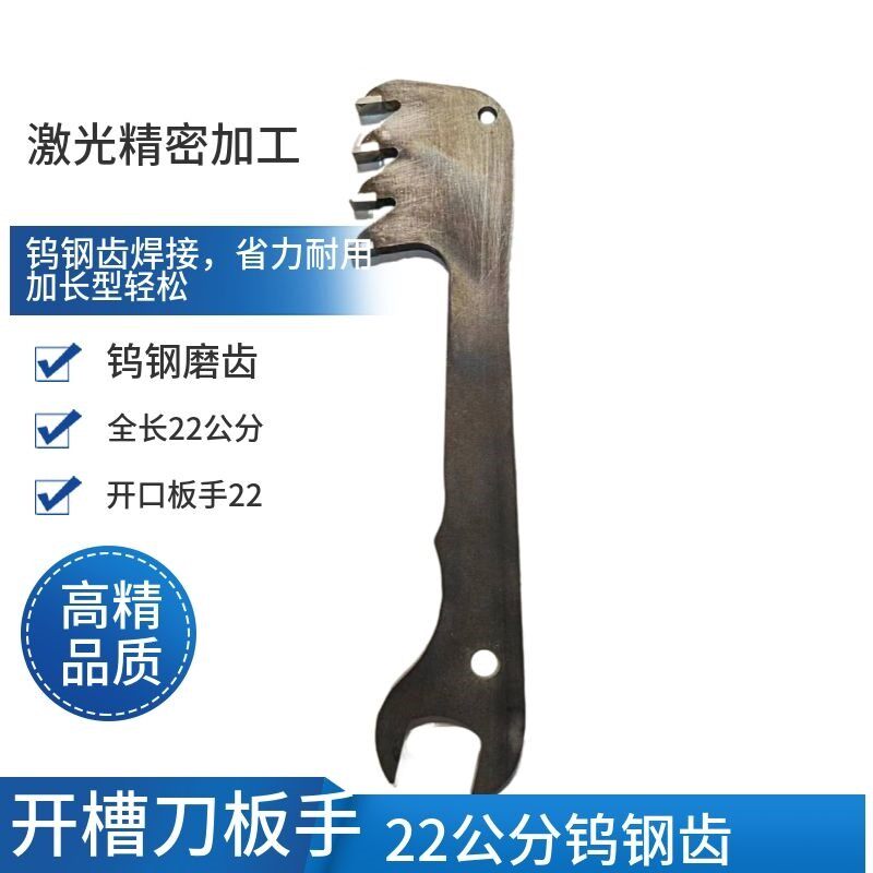 加气块轻质砖拉墙筋开槽器 钨钢锯齿开槽刀手动泡沫砖拉槽神器
