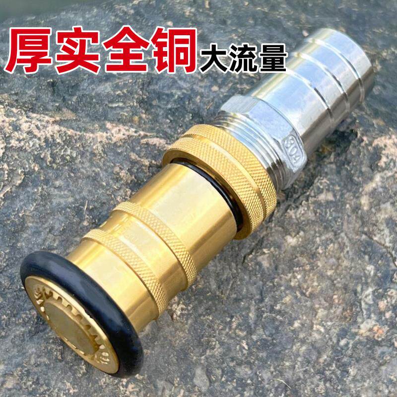 高压水泵水管消防可调浇水喷头洒水车绿化园林灌溉浇地全铜水枪头