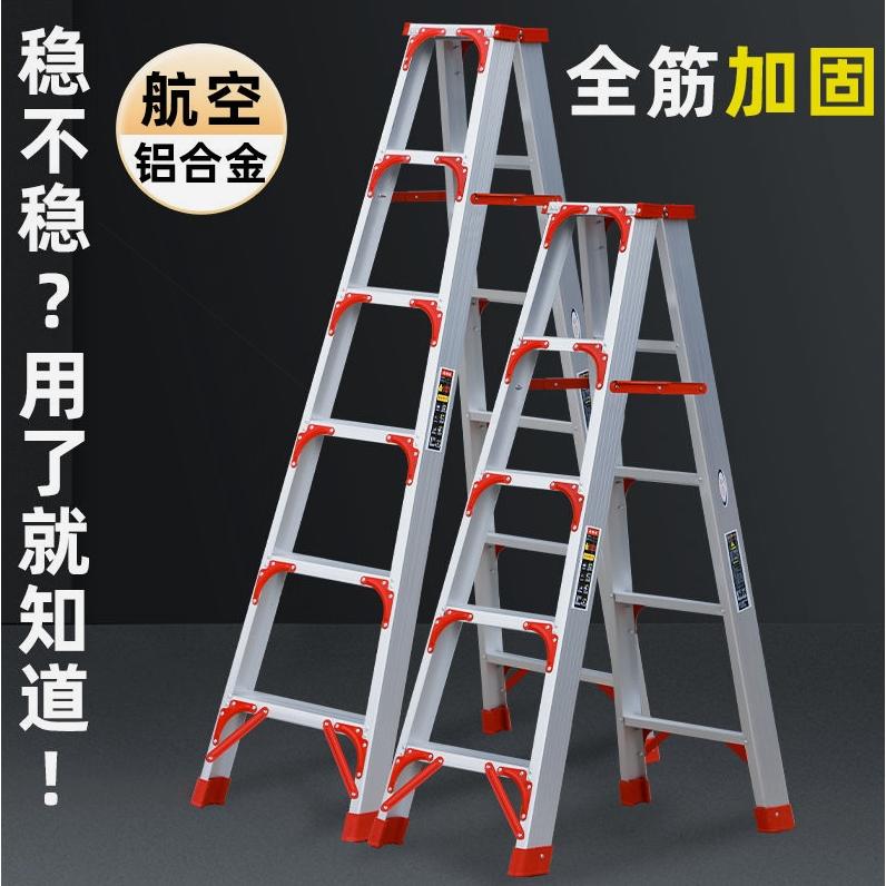 德国进口人字楼梯家用加厚多功能铝合金防滑梯户外园林折叠便携人