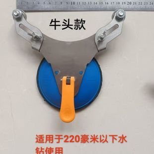 瓷砖开孔定位器固定吸盘可调节定位器高精准打孔器贴瓷砖辅助工具