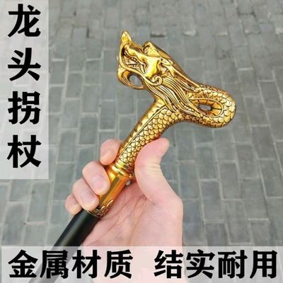 老人拐杖金属龙头手杖户外登山杖
