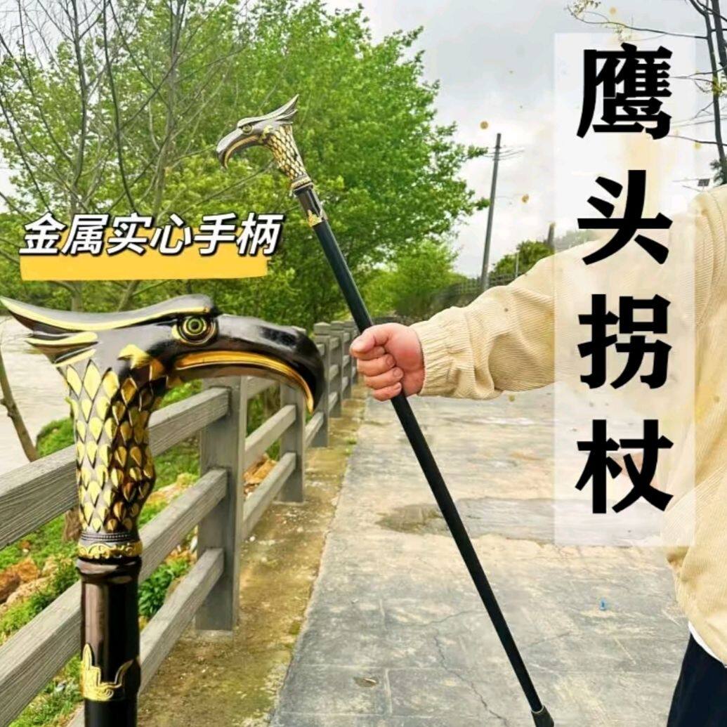 老人拐杖登山拐杖绅士手杖文明棍