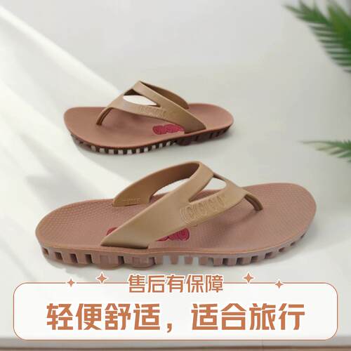 轮胎底人字拖鞋加厚加深防滑耐磨