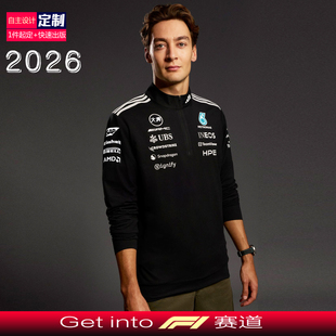2026新款 F1赛车服适用于梅赛德斯奔驰车队运动半拉链卫衣周边定制