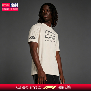 2026新款F1赛车服适用于奥迪车队联名款T恤短袖棉T潮牌周边定制