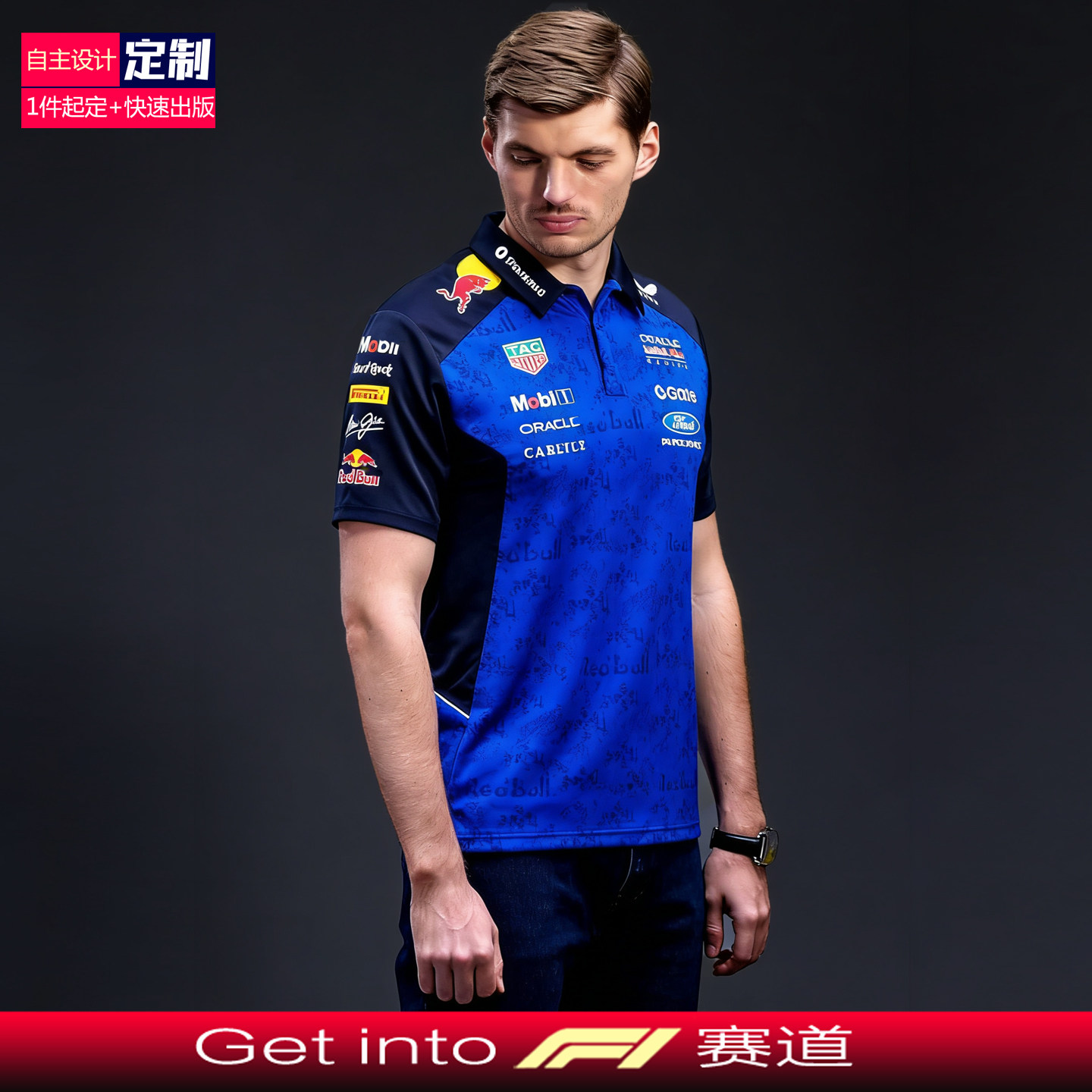 寻念2026新款F1赛车服适用于红牛车队短袖POLO衫维斯塔潘T恤定制