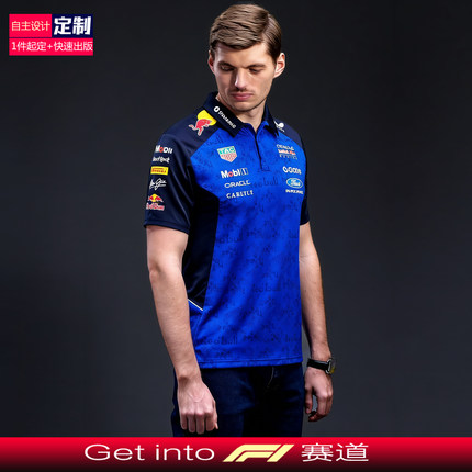 寻念2026新款F1赛车服适用于红牛车队短袖POLO衫维斯塔潘T恤定制