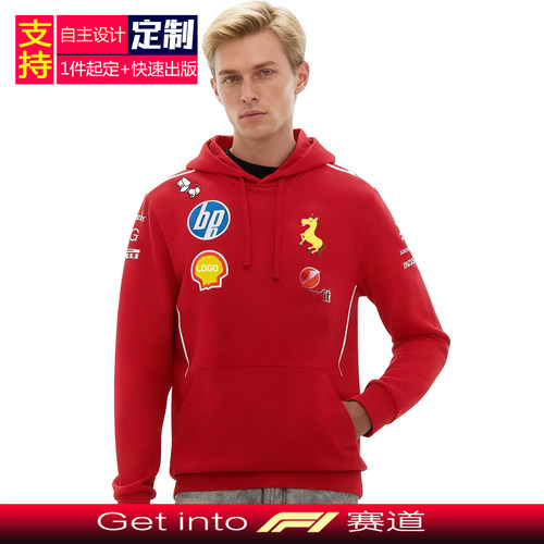 F1赛车服连帽卫衣外套周冠宇同款