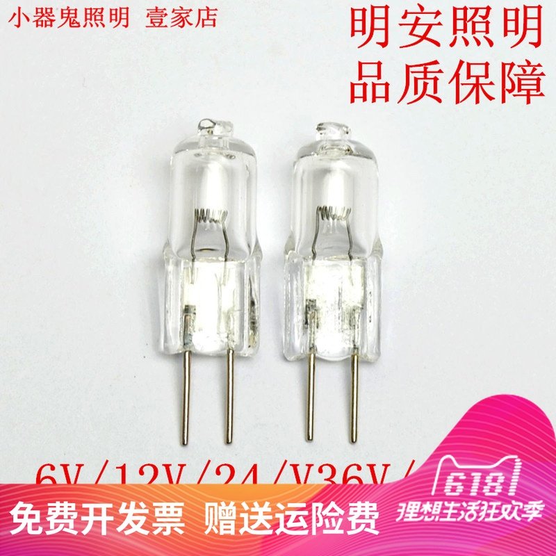 机床工作灯泡24V G5.3 20W35W50W75W100W150W车床仪器机床小灯珠在类目 家装主材, 光源, LED光源, LED单灯中 - 来自Buy2taobao.com提供专业的淘宝代购服务