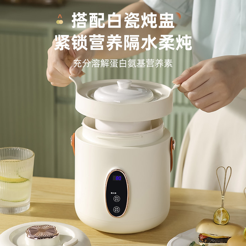 迷你多功能陶瓷电炖盅煮粥煲汤烧隔水炖锅便携宿舍家用宝婴儿辅食
