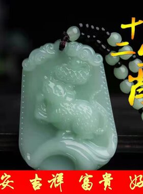 男女和田玉天然吊坠十二生肖