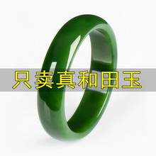 天然新疆和田玉a级羊脂玉女款镯子1
