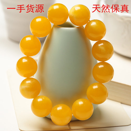 蜜蜡手串天然蜜蜡琥珀男女手链