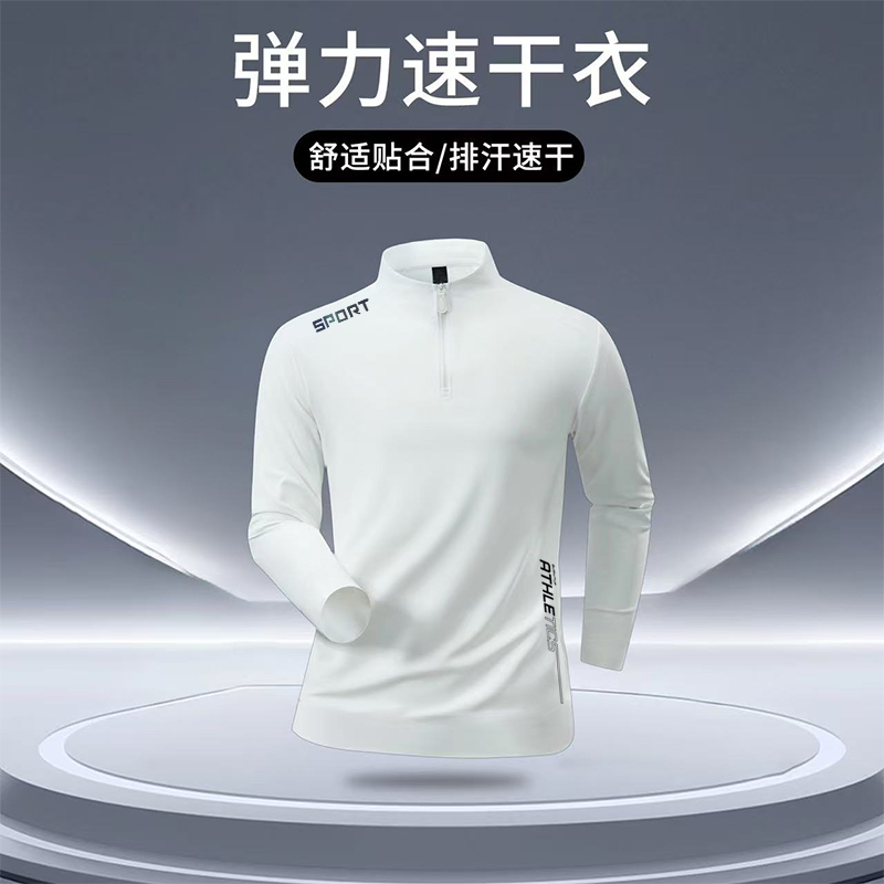 SPORT速干半拉链立领长袖t恤男2025秋季新款黑色简约运动健身服潮