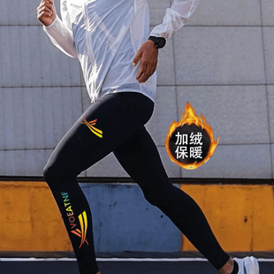 男 运动健身跑步田径马拉松长裤 沃兰冬季 训练加绒保暖紧身压缩裤