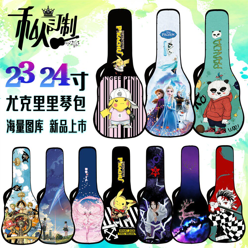 customized 23 Ukulele Qin package Ukulele Shoulders personality lovely 24 inch ukulele Backpack Artin the Musical Instruments/Guitar/Piano/Fitting , Musical Instrument Accessories , Instrument package  category - from Buy2taobao.com to provide professional Taobao agent buy service