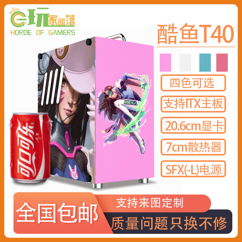 Barracuda T40 Mini ITX Chassis SFX source portable A4 Small Steel Cannon Exclusive Display mini Chassis HTPCin the Computer Hardware/Monitor/Computer Peripherals , Chassis  category - from Buy2taobao.com to provide professional Taobao agent buy service