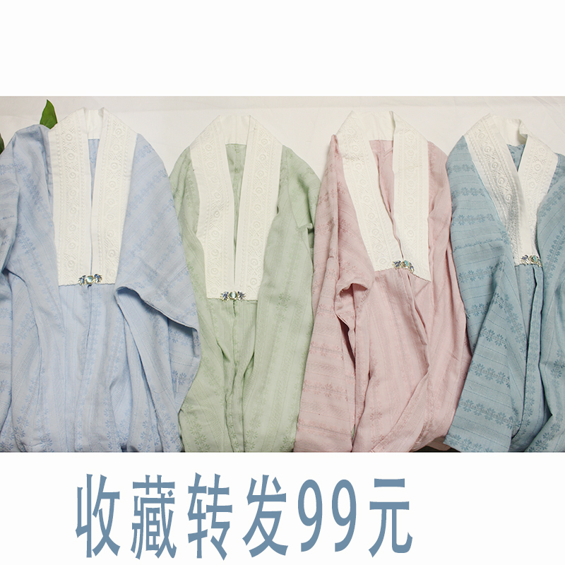 【九州娇月】原创合领衫多色暗纹汉服热销2件假一赔十