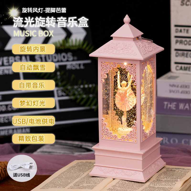 音乐盒八可旋转水晶球小